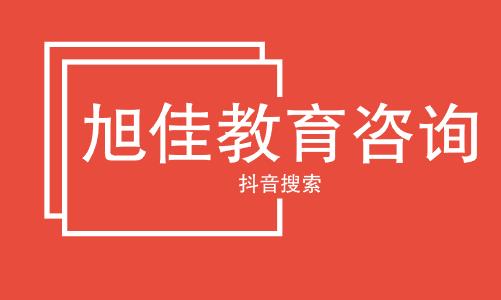2023宣城市信息工程学校招生专业有哪些