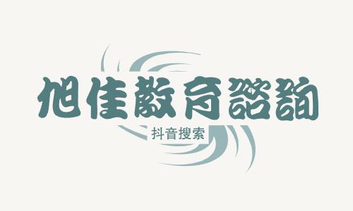 广西2025年女生学铁路学校有前途吗