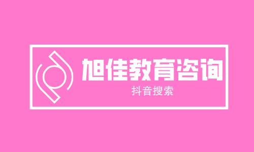 九江2023年初中生可以学铁路学校吗,好不好