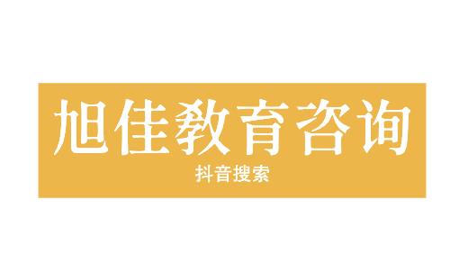 安庆市宜城科技学校是不是公办学校