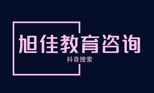 2022广东重点高中排名前十 ***高中有哪些